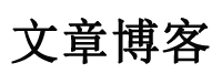 高欣網